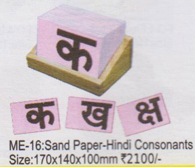 Sand Paper Hindi Consonants Manufacturer Supplier Wholesale Exporter Importer Buyer Trader Retailer in New Delhi Delhi India
